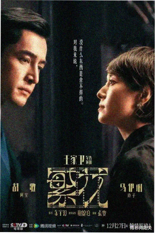 黑执事剧场版新作动画相关资讯图