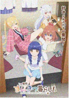格雷尔角色头像
