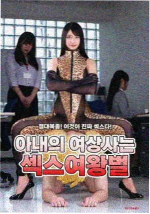 黑执事开膛手杰克篇海报